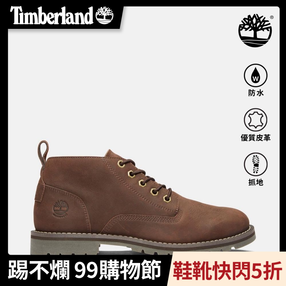 Timberland官方旗艦 男款深棕色休閒防水中筒靴|A44MGV13