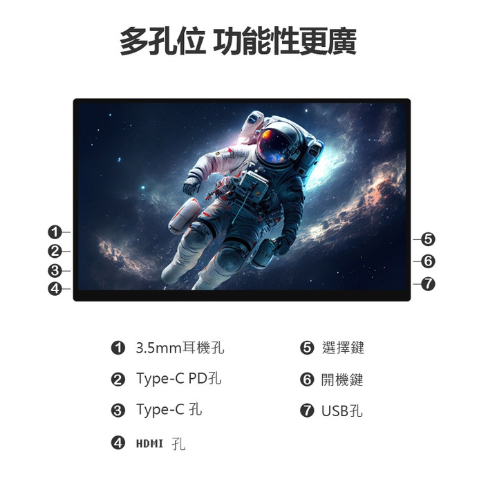 IS愛思 PLAYTV-156RT - 詳情1