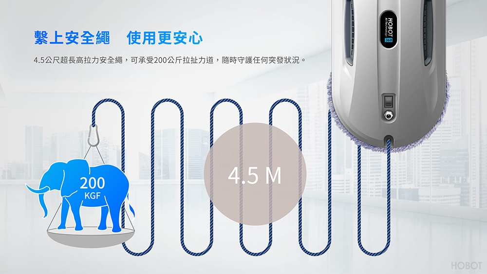 HOBOT玻妞 368 - 詳情3