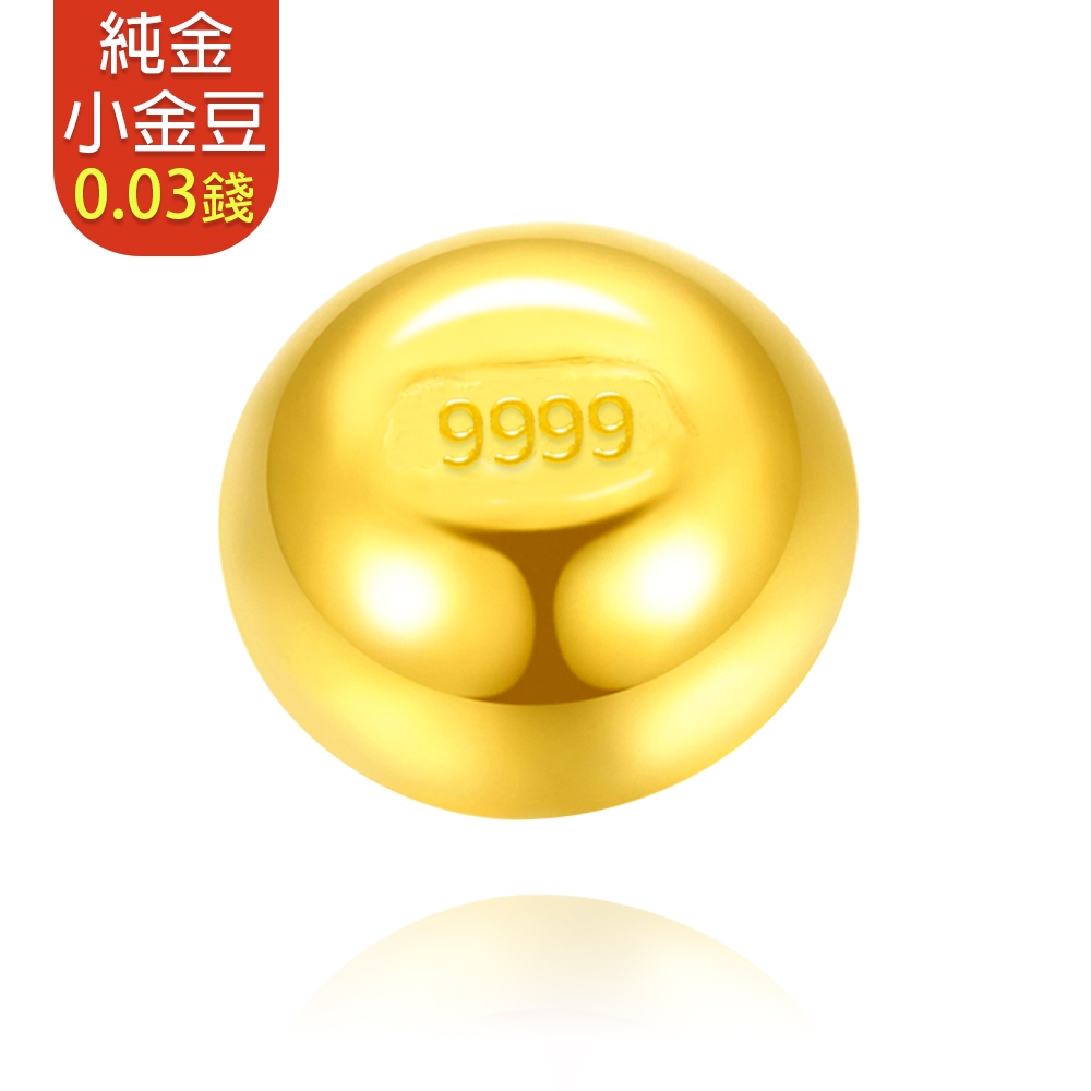 童樂繪金飾】黃金9999幸運星luckystar小金豆0.03錢約重3厘±1厘| 童樂繪金飾| Yahoo購物中心