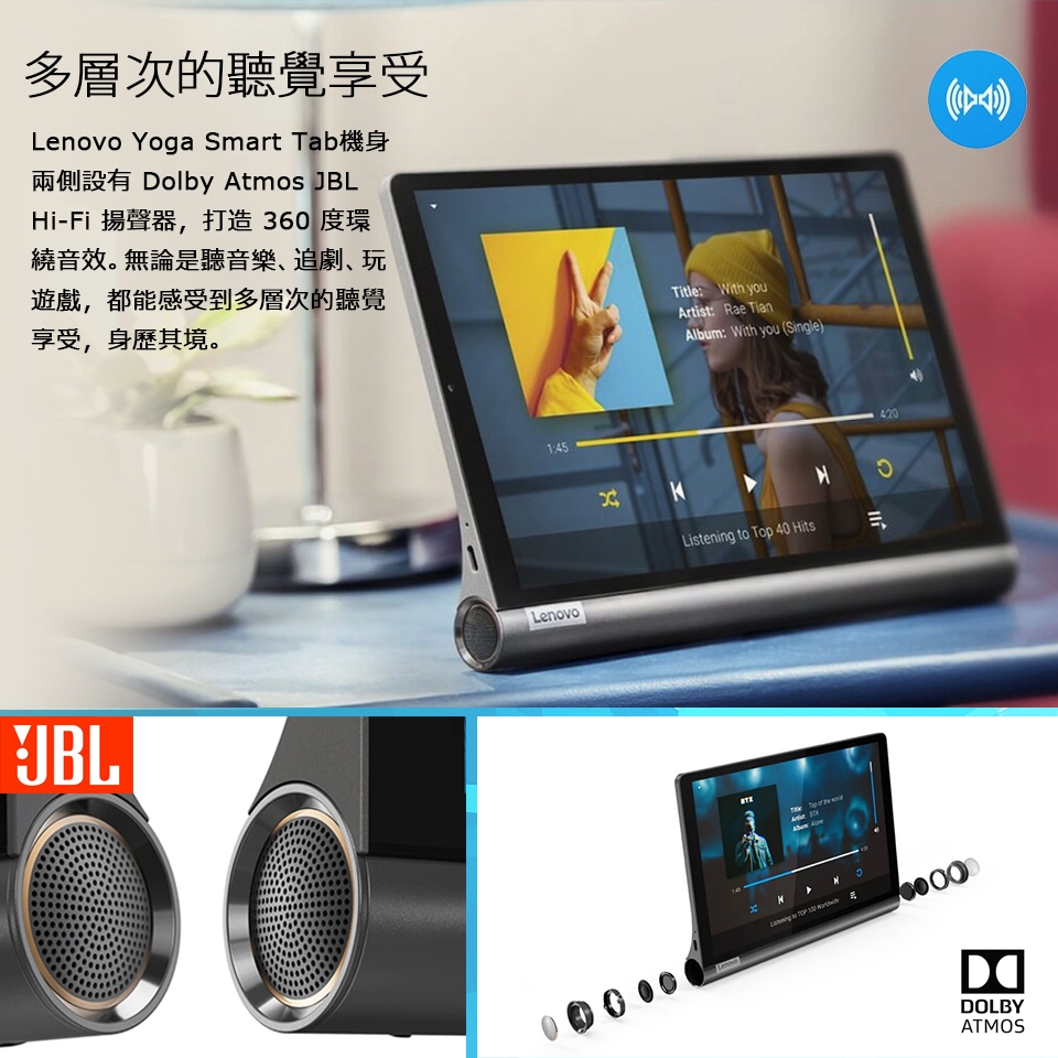 Lenovo聯想 Yoga Tablet - 詳情1
