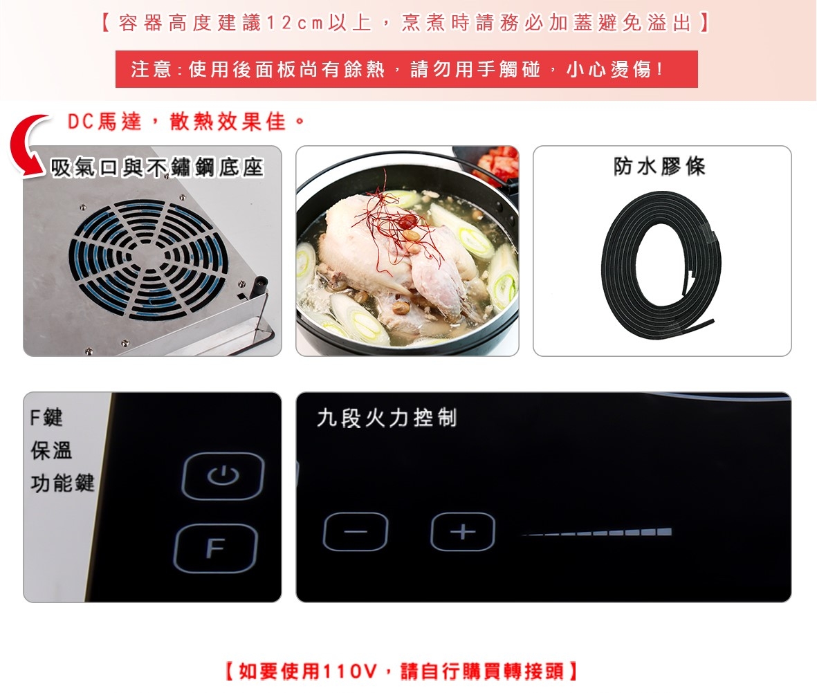 尚朋堂 SR-150T - 詳情1