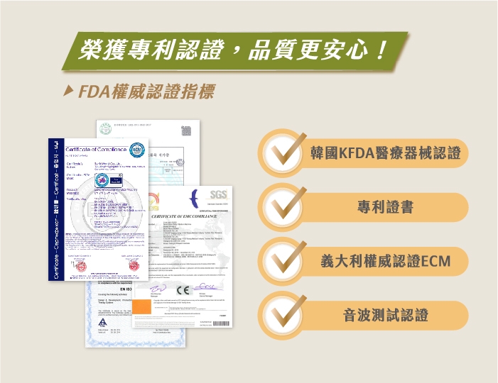 berest VSR1 - 詳情1