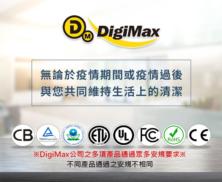 DigiMax DP-3X6 - 詳情2