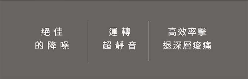 MRF健身大師 筋膜槍 - 詳情2