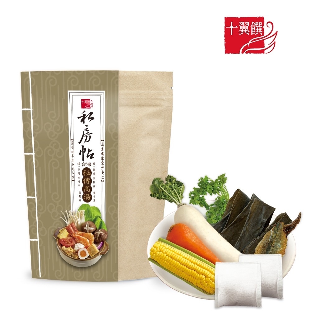 (任選)【十翼饌】私房帖秘傳高湯 8gx5包(火鍋湯底/高湯包/柴魚昆布/日式高湯)