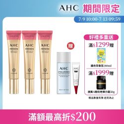 大馬士革玫瑰六角修護緊緻眼霜