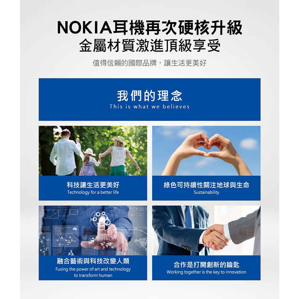 Nokia諾基亞 E3511 - 詳情1