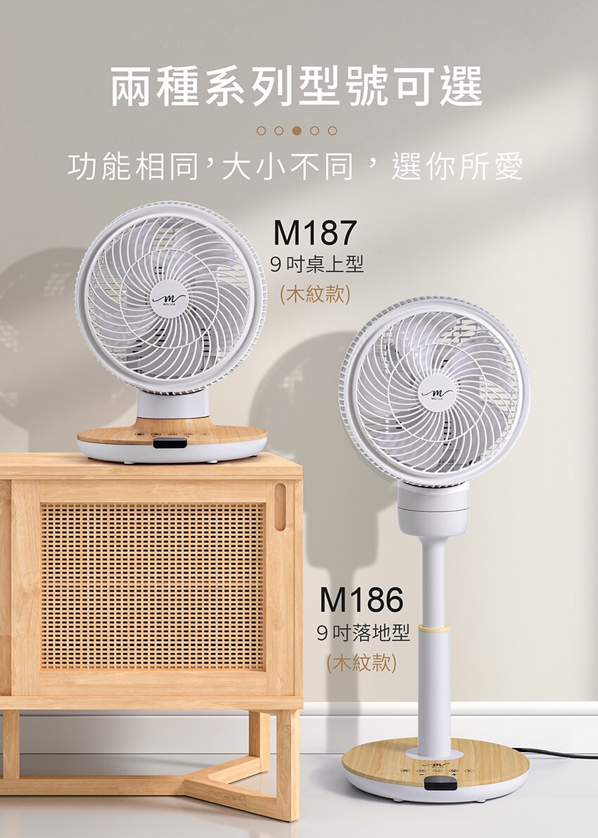 MOLIJIA魔力家 M187 - 詳情1