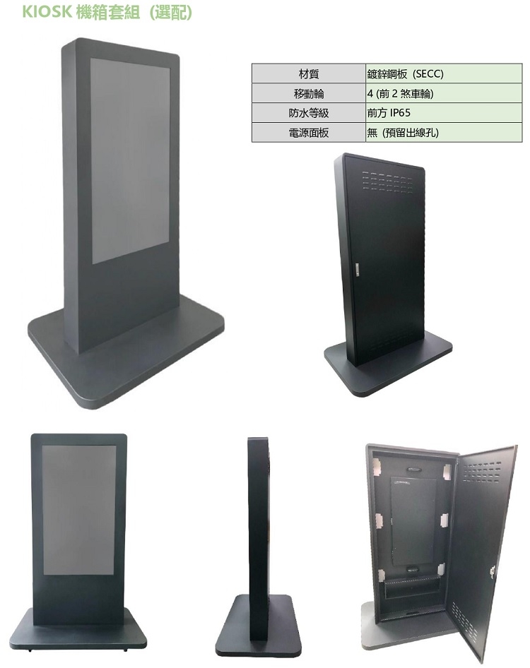 Nextech 65 - 詳情1