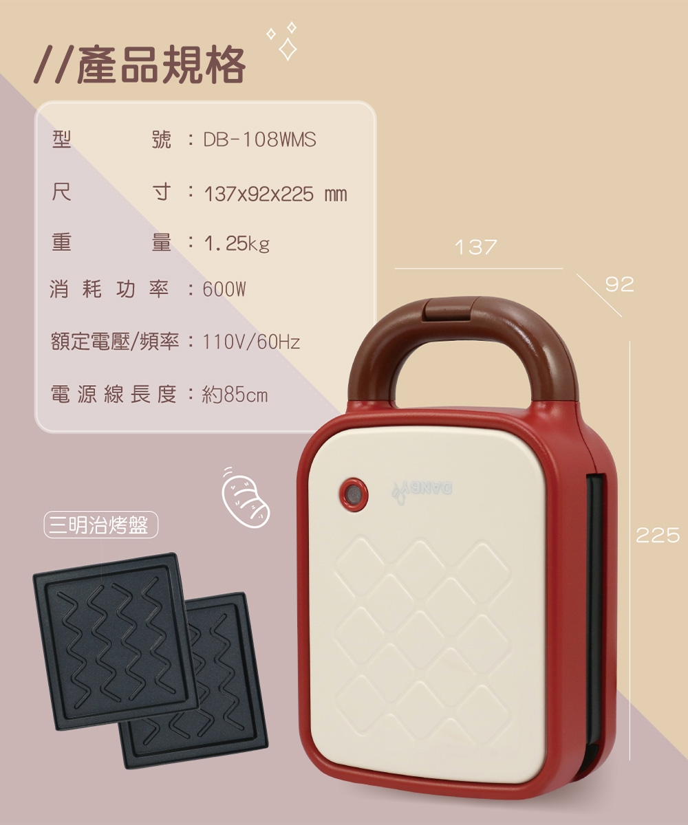 DANBY丹比 DB-108WMS - 詳情3