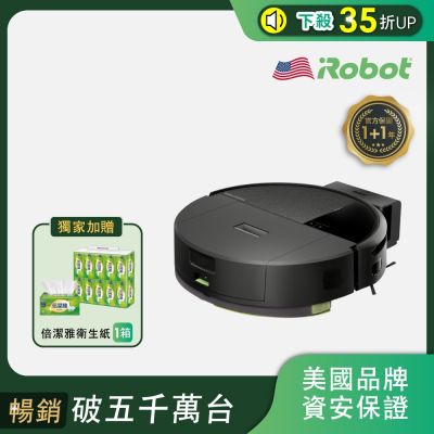 美國iRobot Roomba 205 Combo 黑 自動壓縮集塵掃拖機器人  總代理保固1+1年