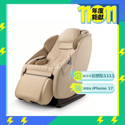 OSIM 大天王按摩椅 OS-8210 (全身按摩/按摩椅/按摩沙發)