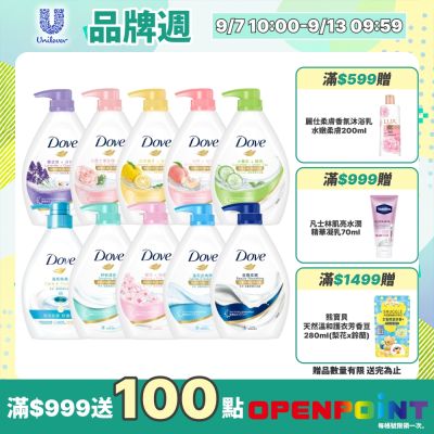 DOVE多芬 滋養柔膚/gofresh沐浴露900gx3入_ 多款選
