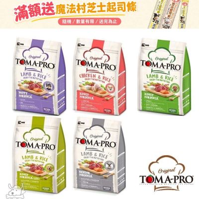 TOMA PRO 優格 經典系列 犬飼料 狗飼料 狗糧 13.6公斤 成犬 幼犬 高齡犬 老犬 全齡犬