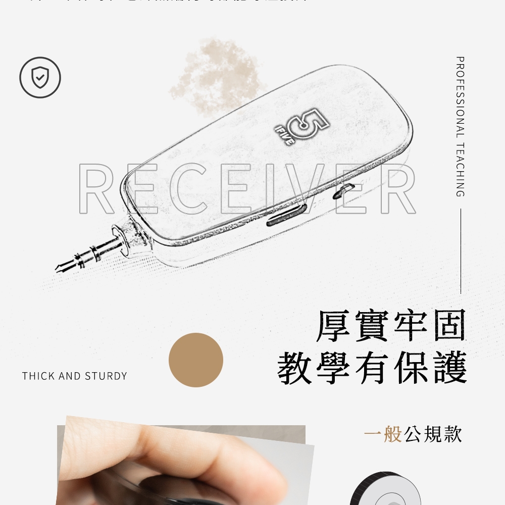 ifive if-GM300 - 詳情3