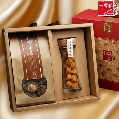 【十翼饌】經典海陸臻賞禮盒x1盒入(香菇/幹貝/春節/伴手禮/過年/送禮)
