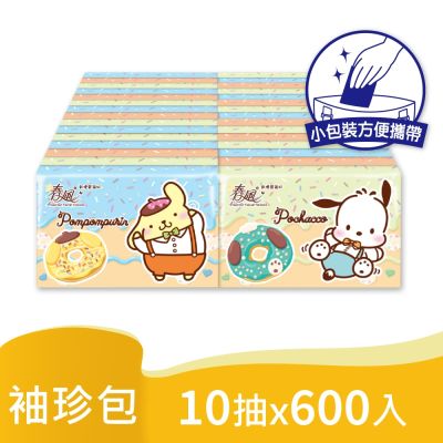 春風 狗狗好朋友袖珍包面紙 10抽x30包x20串/箱