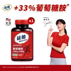益節指定品夜間88折