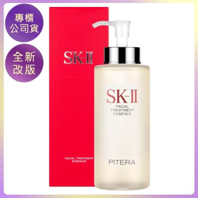 SK-II 青春露330ml(效期2029/04)(專櫃公司貨)