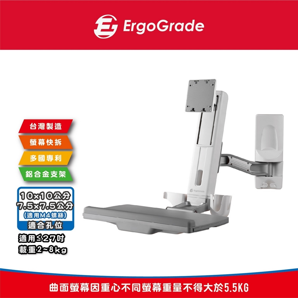 ErgoGrade EGOEW10Q - 詳情3