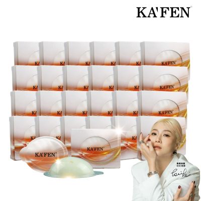 【KAFEN卡氛】24入 保濕荷蛋髮膜12ml  爆水保濕髮膜