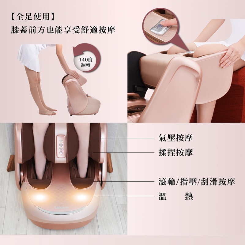 TOKUYO督洋 TF-659 - 詳情1