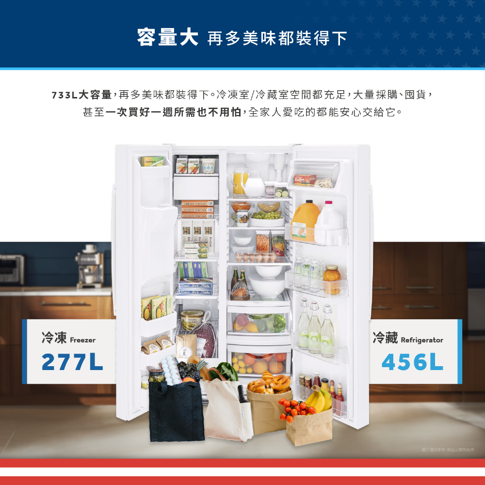 GE奇異 GSS25GGPWW - 詳情1