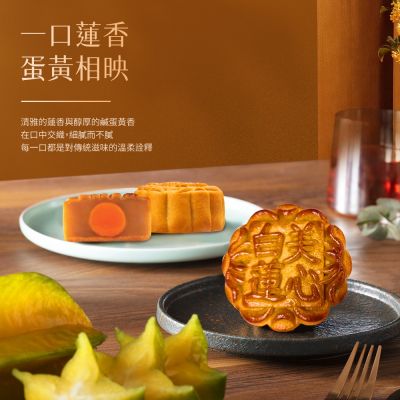 【香港美心】蛋黃白蓮蓉月餅(90gx6入)(效期：2026/10/20)