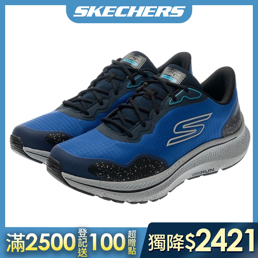 【SKECHERS】人氣熱銷慢跑鞋 (女)  任選 (E款-男)