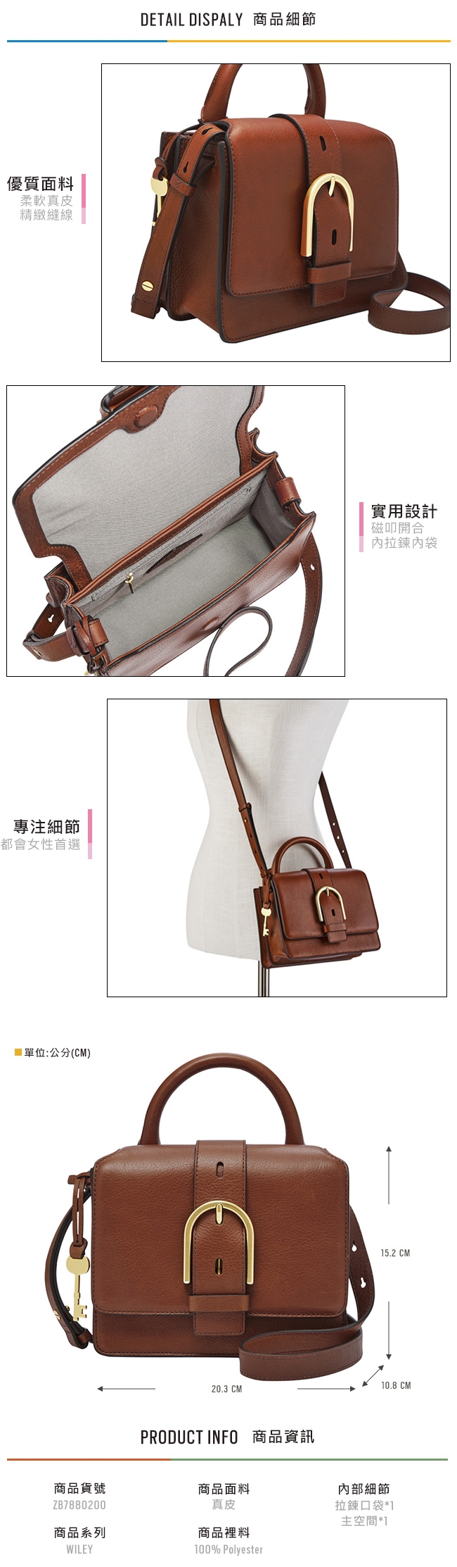 FOSSIL　WILEY　TOP HANDLE　ZB7880 Wiley Leather Top Handle Bag
