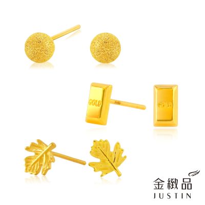 金緻品 黃金耳環 5G小巧優雅 0.35錢 多選