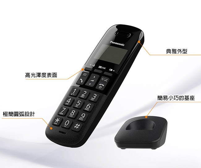 Panasonic國際牌 KX-TGB312TW - 詳情1