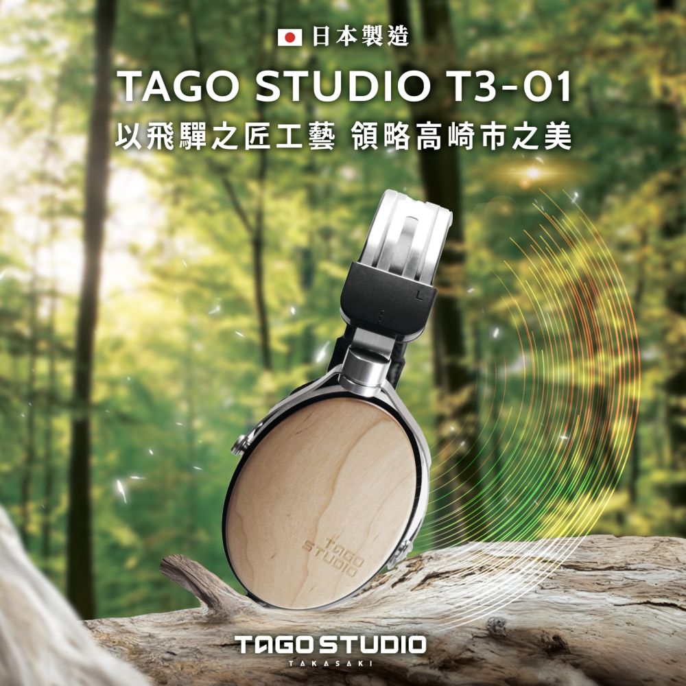 【値下げ】Tago Studio T3-01 TAGO STUDIO T3-01｜新品通販フジヤエービック