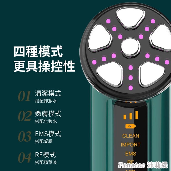 Panatec沛莉緹 K-346 - 詳情1