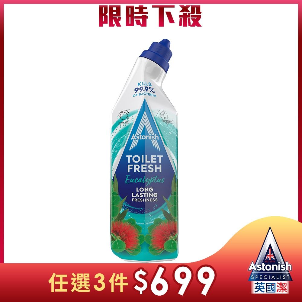 【Astonish】英國潔馬桶潔淨凝膠(750mlx1)(香味選擇)