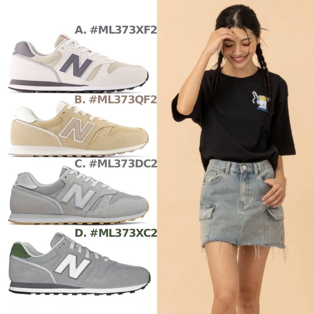 New Balance】373系列復古鞋_多款任選(ML373XF2/ML373QF2/ML373DC2