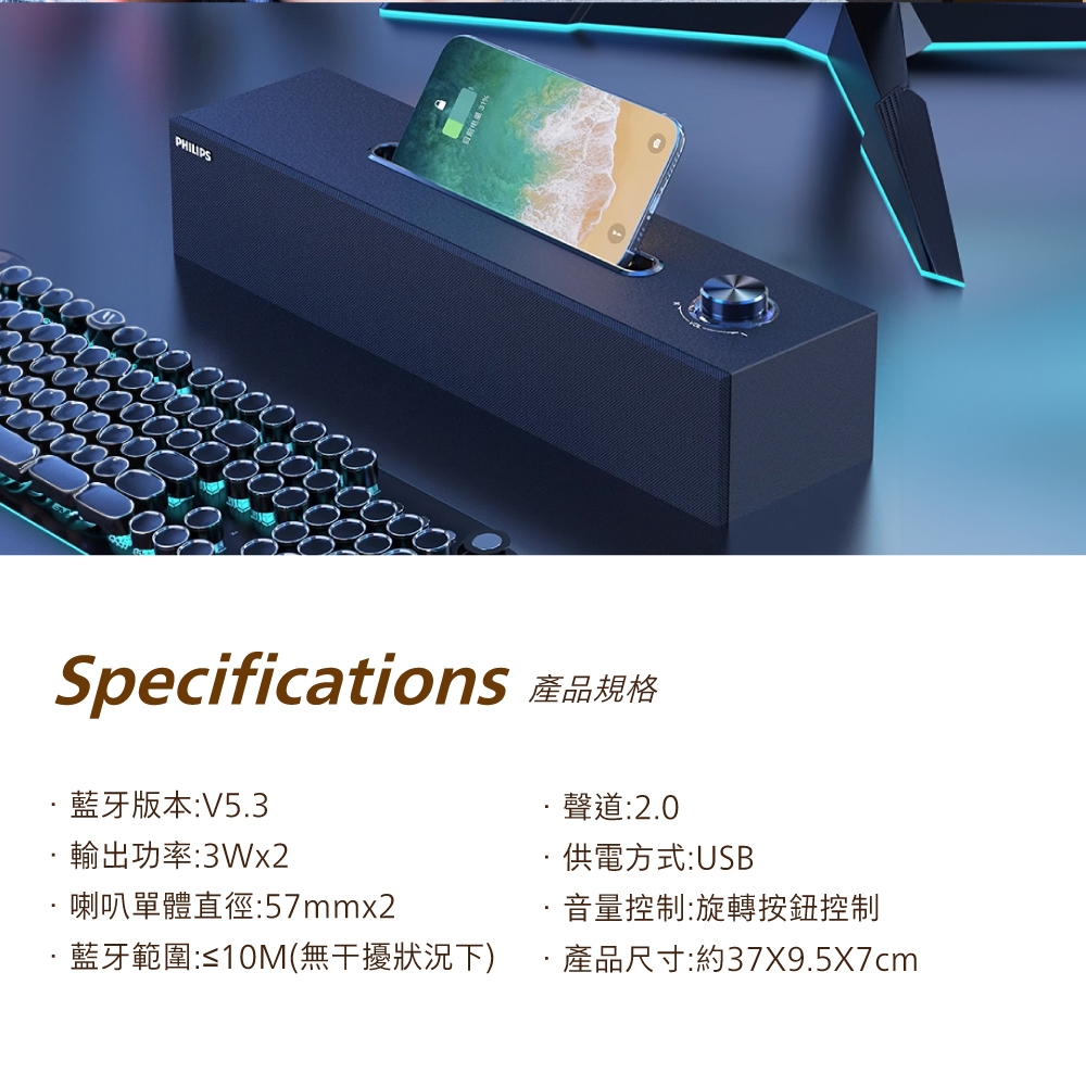 PHILIPS飛利浦 SPA3818 - 詳情1