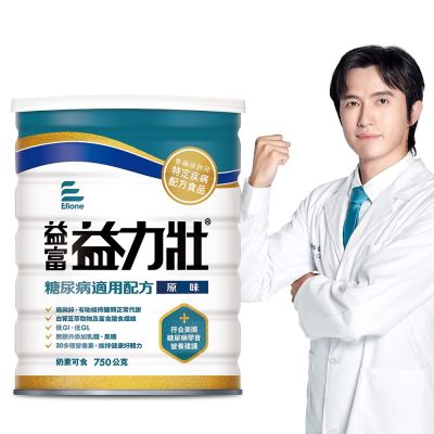 益力壯糖尿病適用配方-原味 750g