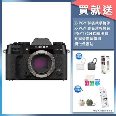 FUJIFILM X-T50 單機身 公司貨