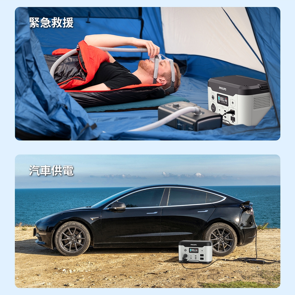 PHILIPS飛利浦 DLP8093C - 詳情3