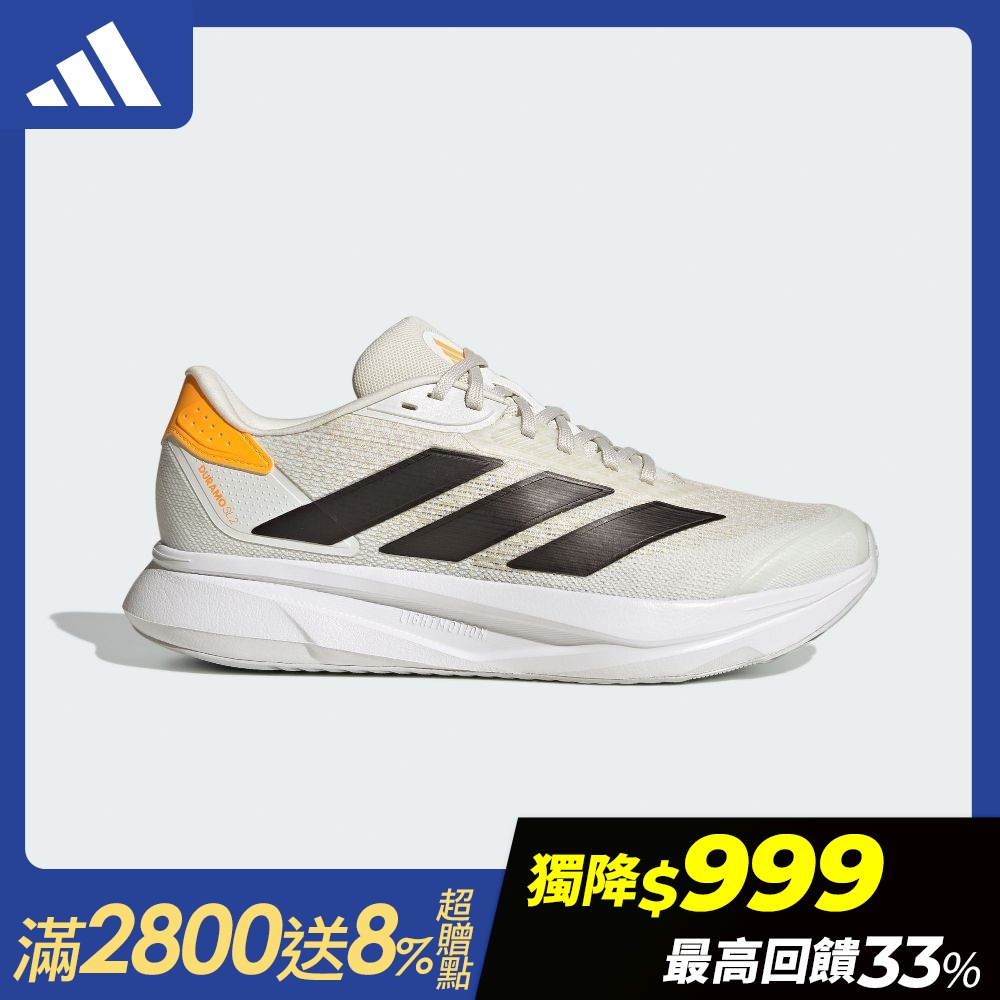 【adidas 愛迪達】 DURAMO SL 跑鞋 運動鞋 慢跑鞋 男鞋/女鞋 (多款任選) (N款)