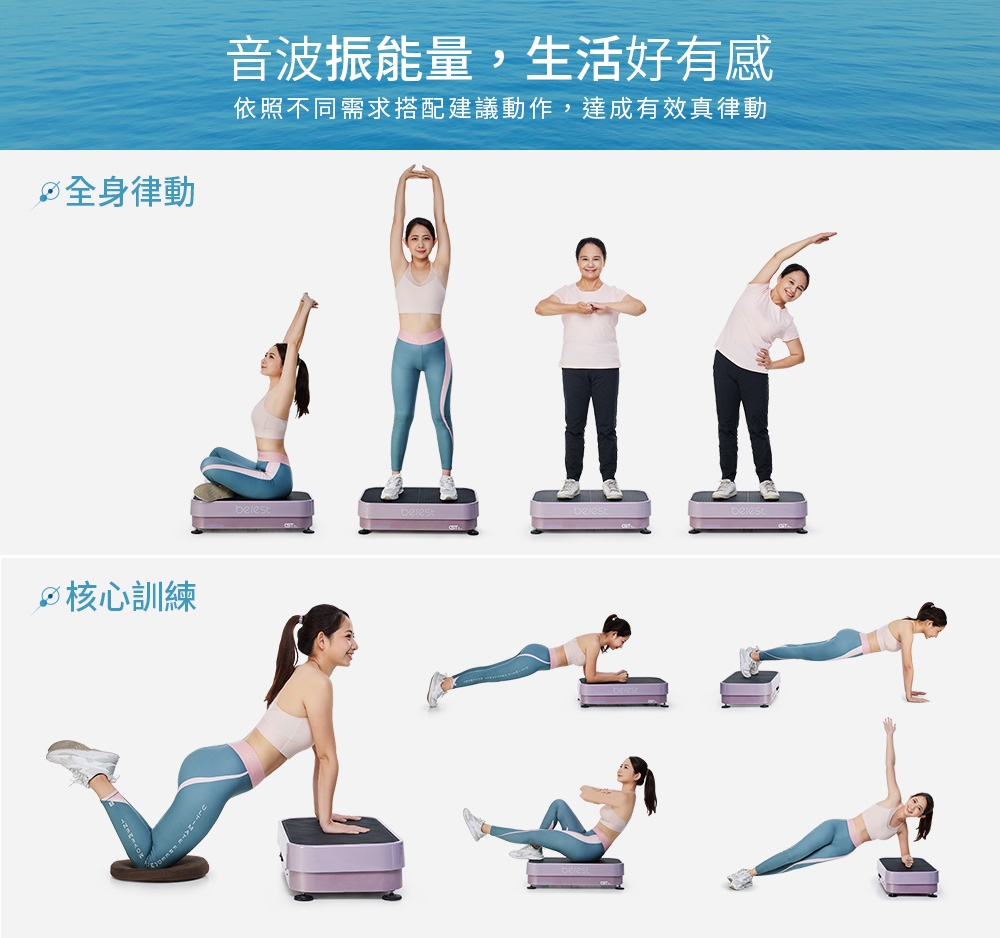 berest VP200 - 詳情1