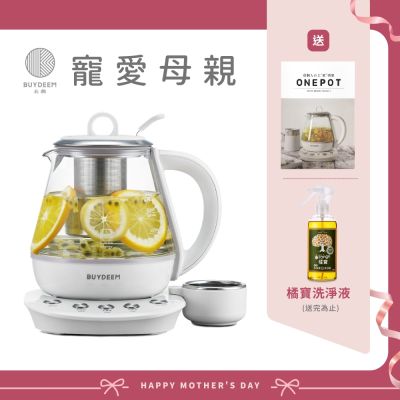 BUYDEEM北鼎玻璃養生快煮壺ONE用壺1L-K2201-台灣公司貨-陳月卿代言【送橘寶洗淨液】
