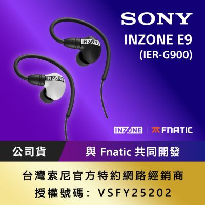 SONY 索尼 INZONE E9 IER-G900 (公司貨 保固12個月)