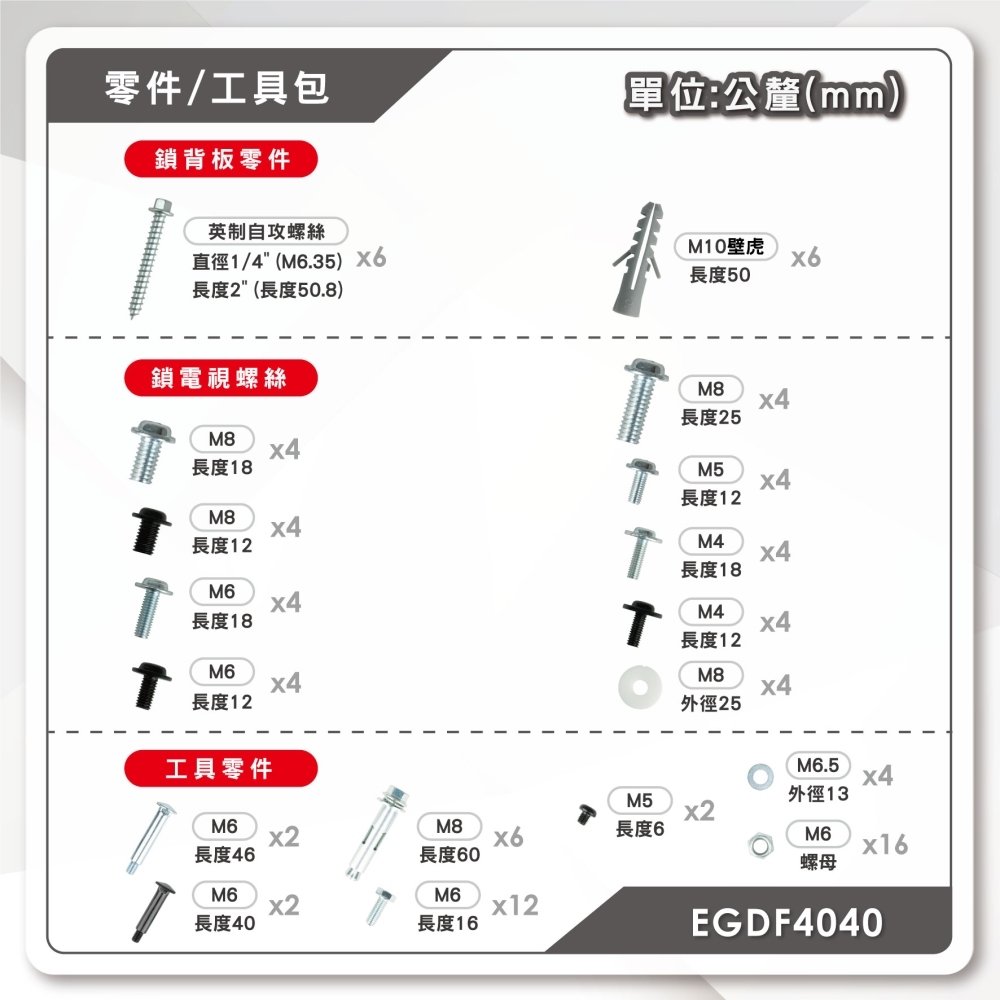 ErgoGrade EGDF4040 - 詳情3