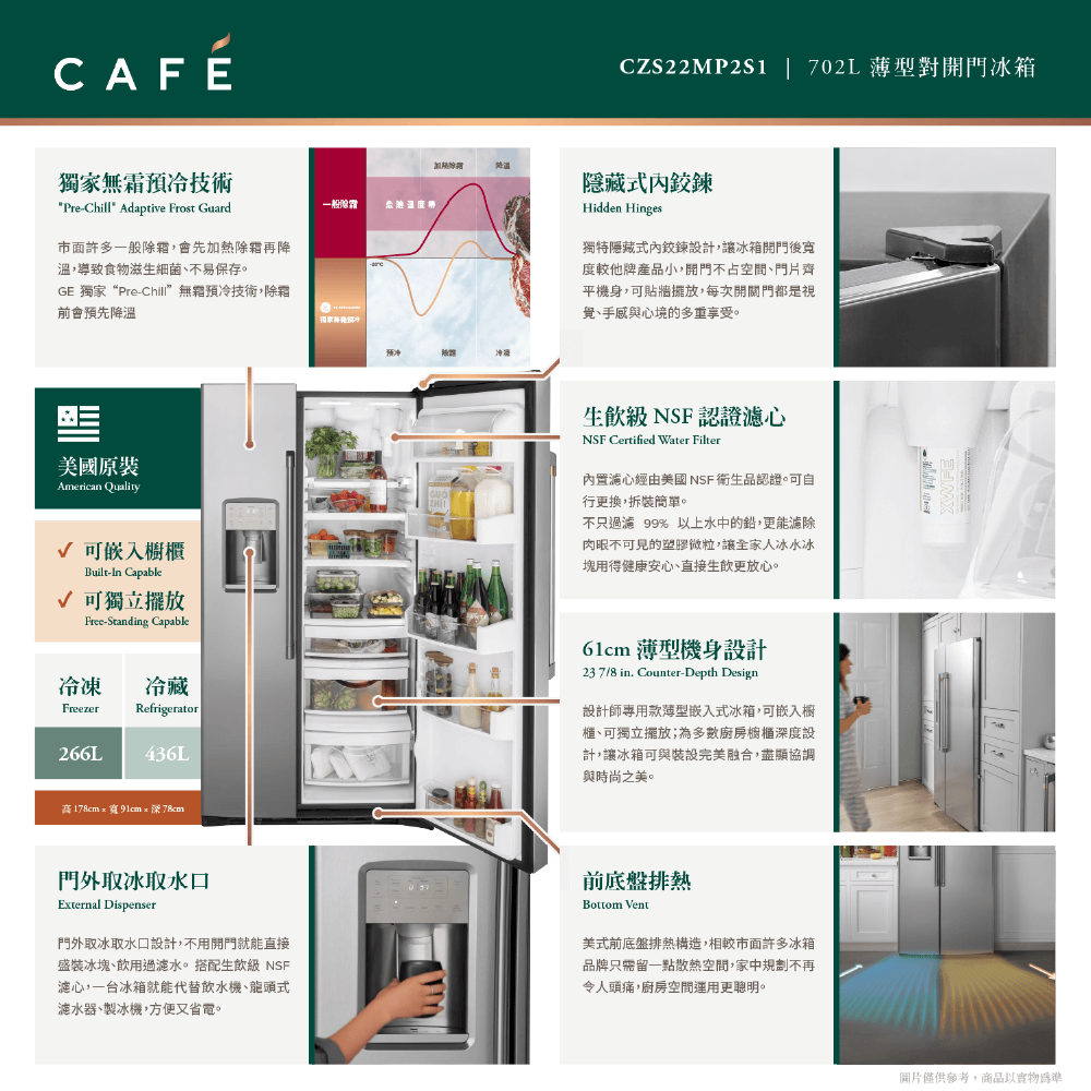 GE奇異 CZS22MP2S1 - 詳情4