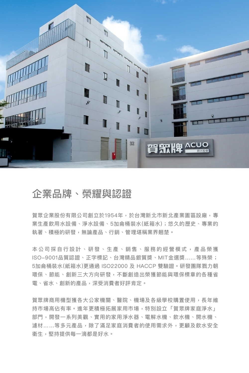 賀眾牌 MF-1 - 詳情1