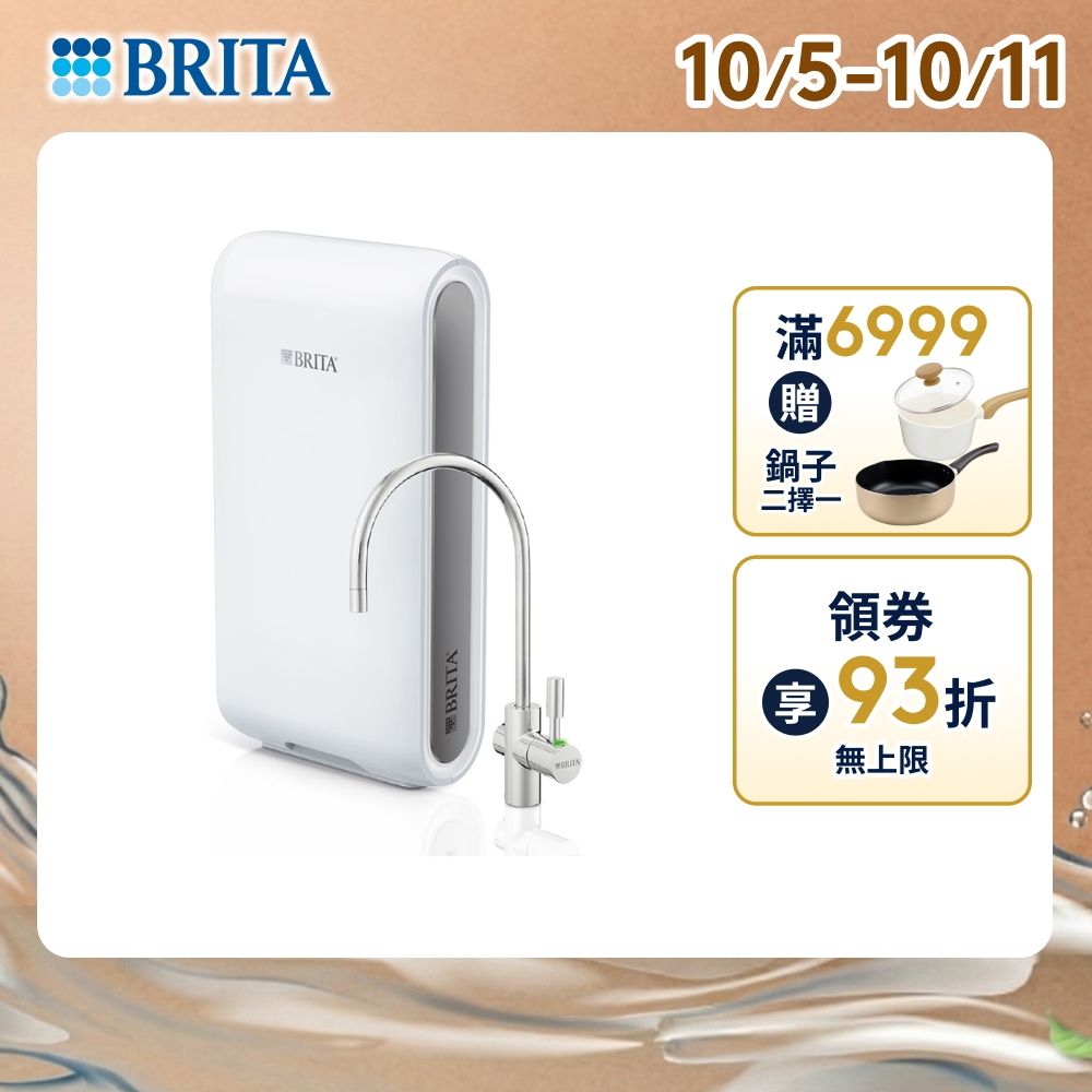 【BRITA官方】mypure pro V6 超濾淨水系統(NSF42/53/401標準檢驗合格 健康好水放心喝)