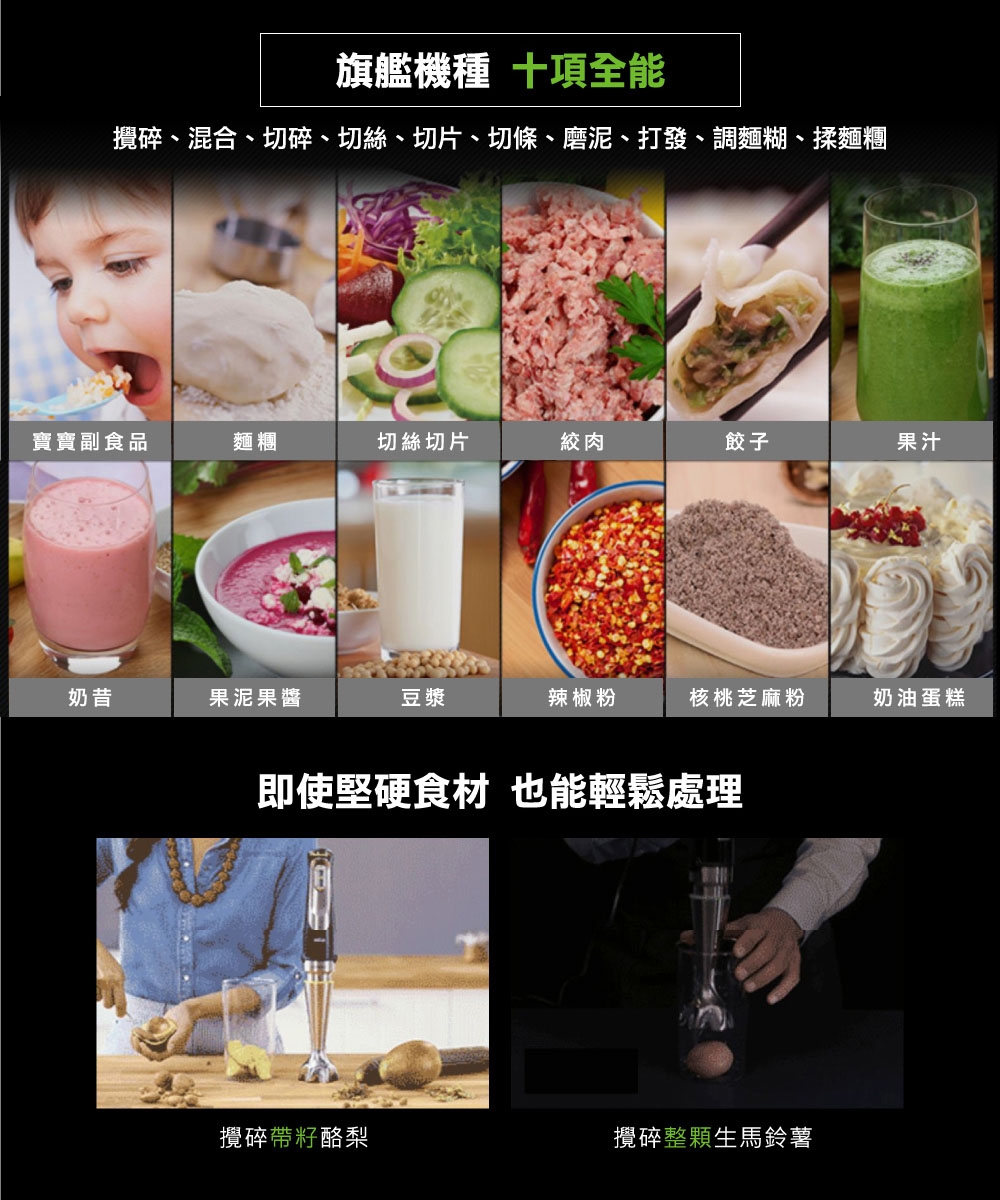 BRAUN德國百靈 MQ7087X - 詳情2